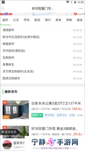 东台人论坛