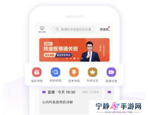 丁香园医学论坛