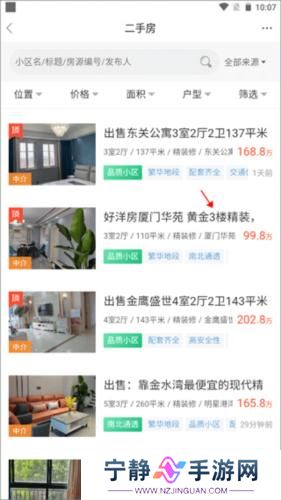 东台人论坛