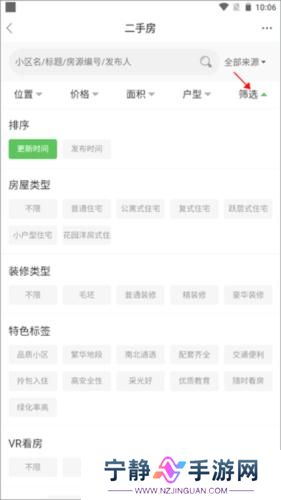 东台人论坛