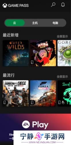 xbox game pass