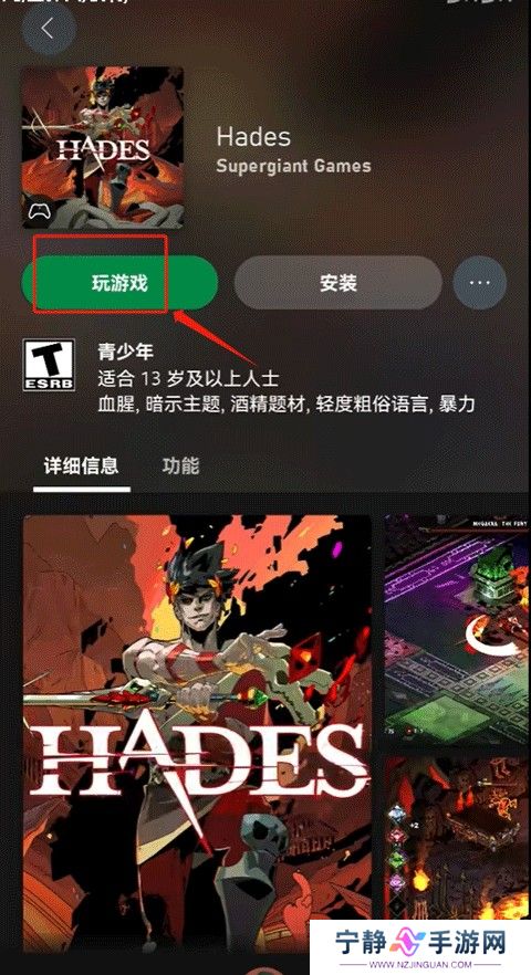 xbox game pass