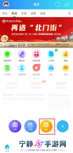 宿松论坛