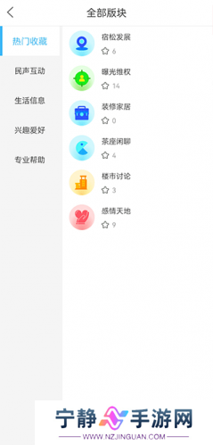 宿松论坛