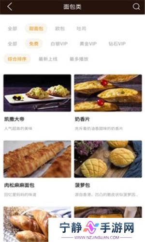 欧米奇