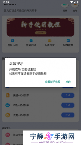 画质大师