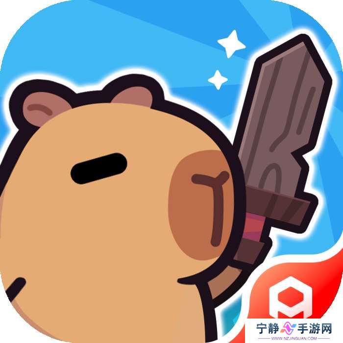 冒险者日记 手机版 v1.2