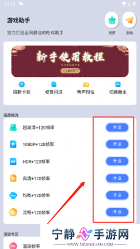 画质大师