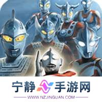 奥特曼格斗进化0 免费解锁版 v3.8.4