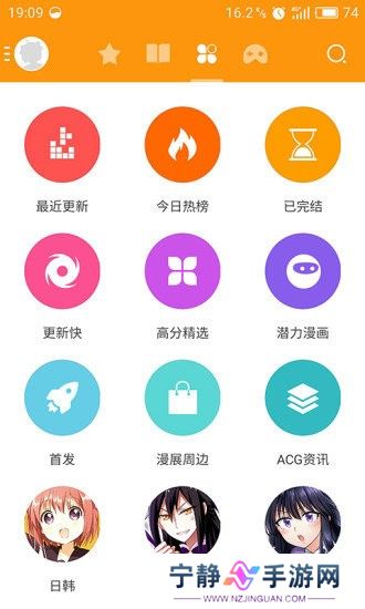 天使动漫论坛