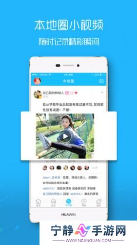 马鞍山ok论坛找工作