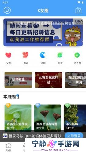 马鞍山ok论坛