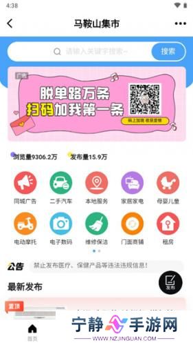 马鞍山ok论坛