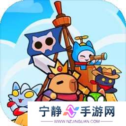 卡皮巴拉植物杂交版冒险 v1.0