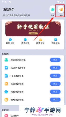 画质大师