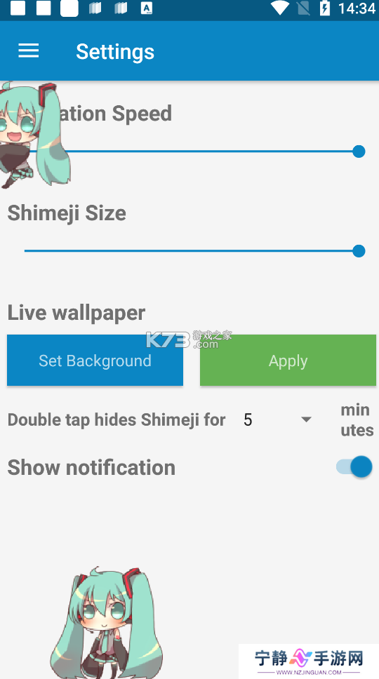 shimeji桌宠