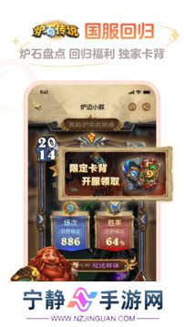 网易大神app