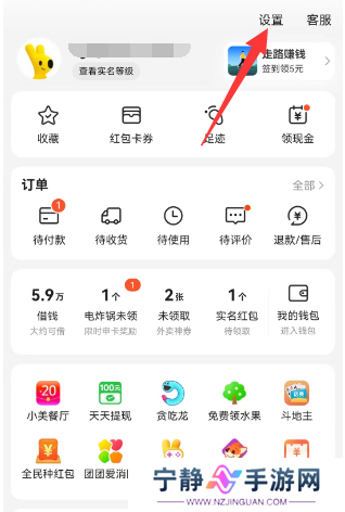 美团外卖怎么取消自动续费