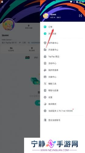 tptp安装包