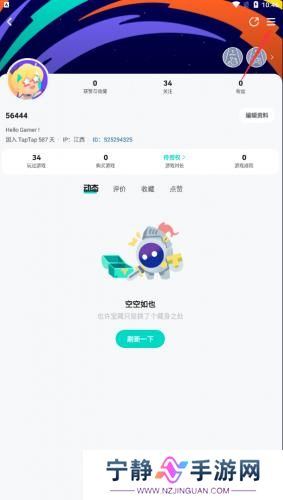tptp安装包