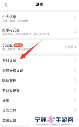 美团外卖怎么取消自动续费