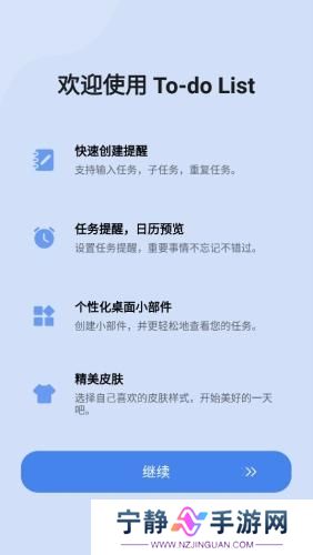 to do list