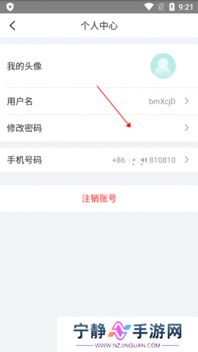 宇视云监控