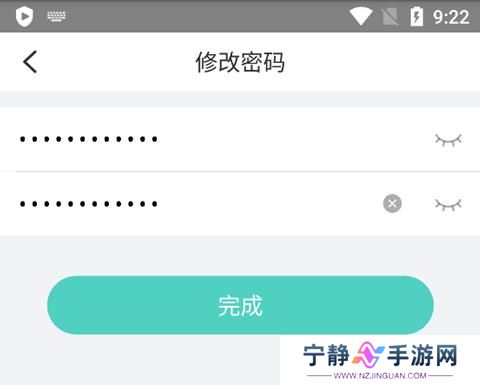 宇视云监控