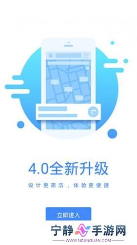 艾润停车王