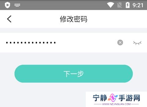 宇视云监控