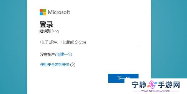 bing候补名单怎么加入