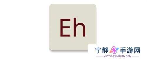 eh漫画白色版