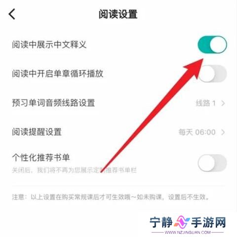 薄荷阅读