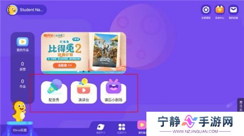 vipkid