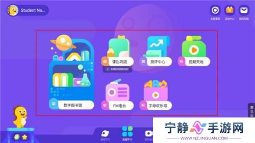 vipkid