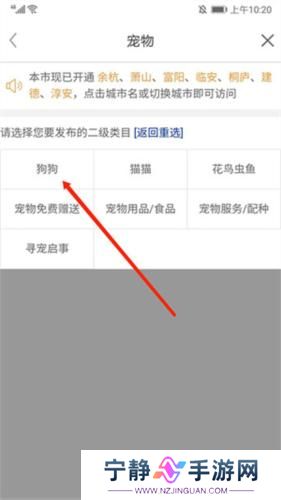 百姓网招聘找工作