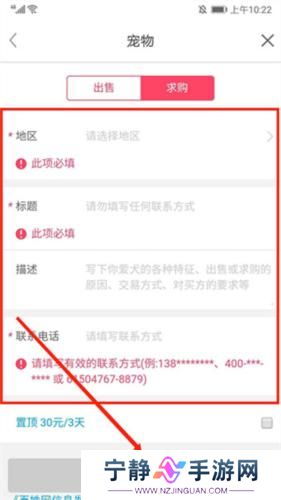 百姓网招聘找工作