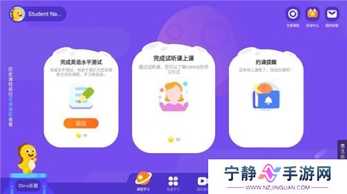vipkid