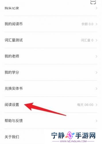 薄荷阅读