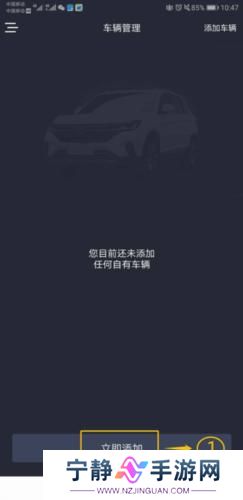 东风风行