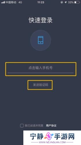 东风风行