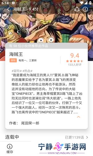 喵趣漫画官方版