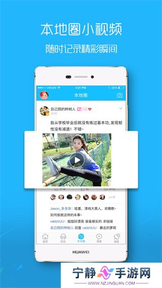滨海论坛人才招聘网