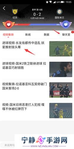 新浪体育NBA