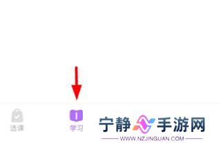 星火教育