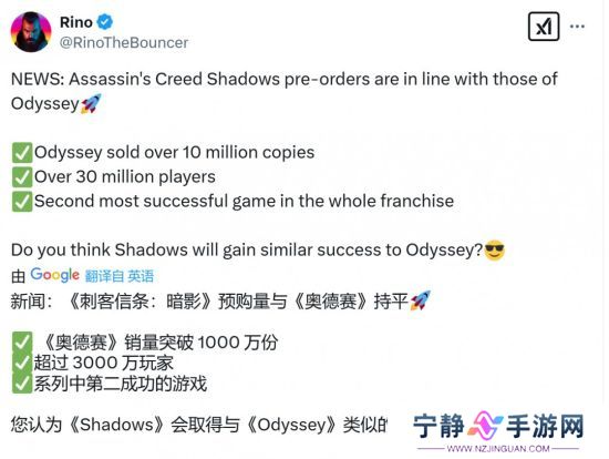育碧：当前重点是开发开放世界冒险和服务型游戏