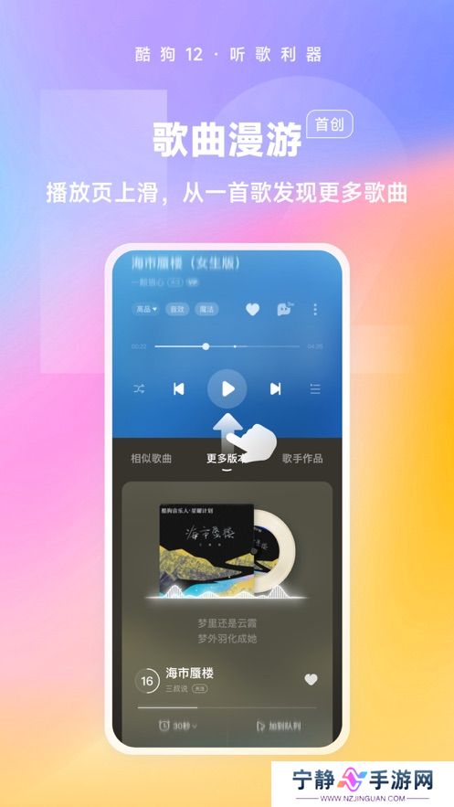 当贝酷狗音乐2025