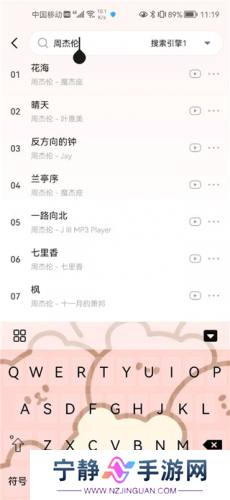 遇见音乐
