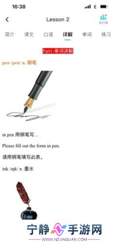 新概念