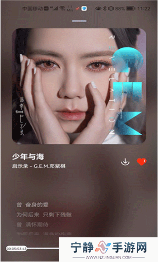 遇见音乐